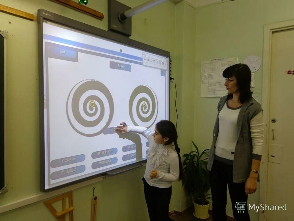 Интерактивный урок 5 класс. Учебные классы учи ру. Интерактивный урок конструктор. Интерактивная доска для школы. Интерактивная доска для школы.