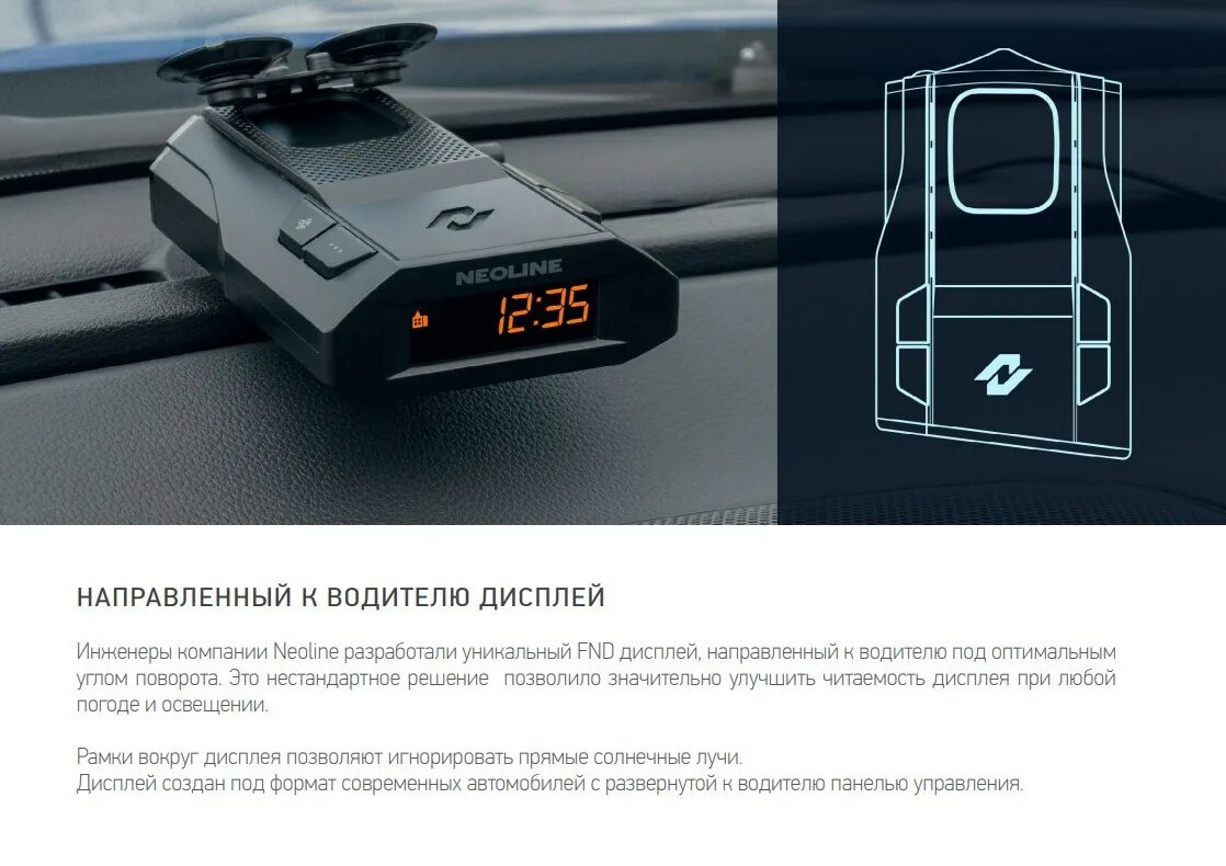 Радар детектор x cop 6000c. Радар детектор neoline 6000с. neoline x-cop 6000. neoline x-cop 6000s. радар-детектор neoline x-cop 6000c.