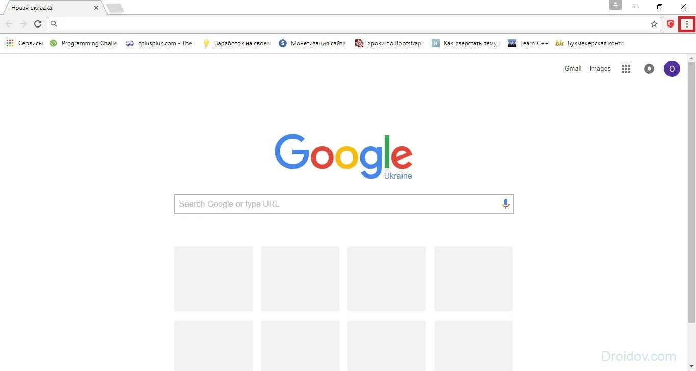 Url google apps. Google chrome. поисковая строка гугл. google новая вкладка. google chrome интерфейс.