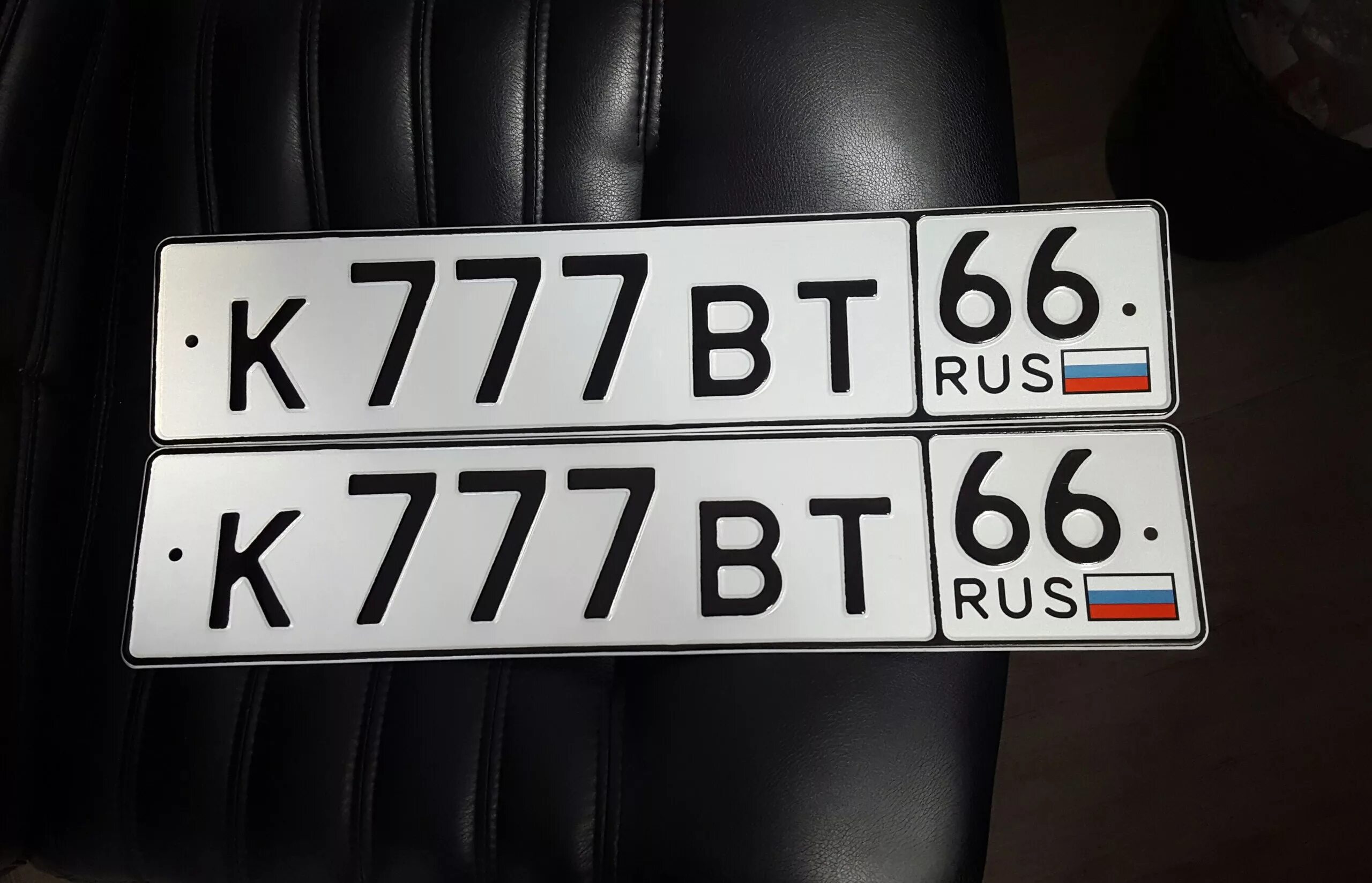 Номера машин. Гос номер автомобиля. Номерные знаки на авто. Российские номера.