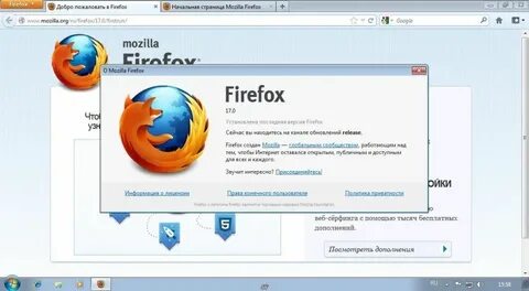 Фаерфокс до последней версии