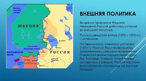 Выборгский мирный договор