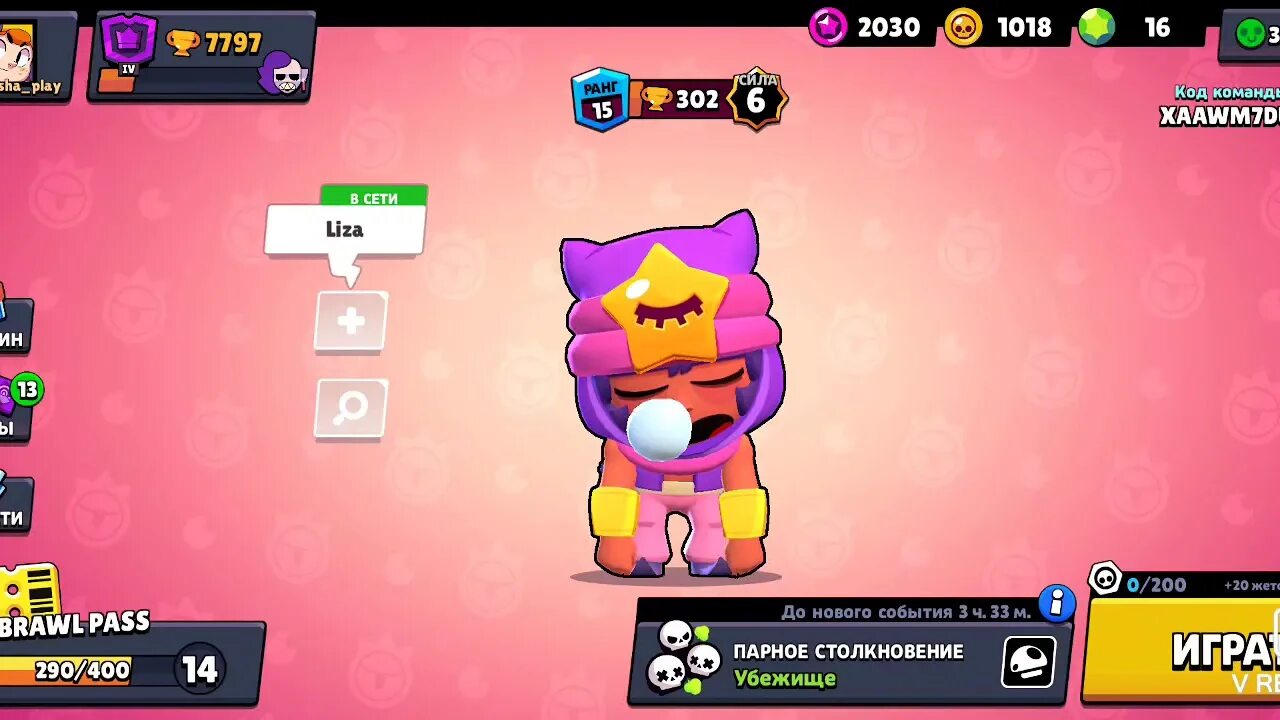 Brawl Stars ящики. Аккаунт в БРАВЛ старс с 30000 кубков. Аккаунт БРАВЛ старс 50к кубков 57 бойцов. Аккаунт Brawl Stars 25000 кубков. Dns для игры в brawl