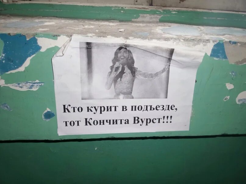 Про то под