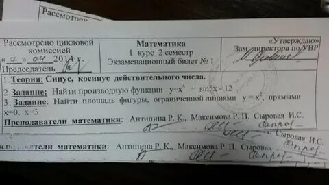 Курс 1 к 1