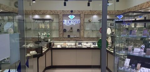 Жуковский амет