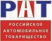 Виды деятельности хозяйственного товарищества. Полное товарищество примеры. Автомобильные товарищества. Автомобильные товарищества. Товарищество на вере.