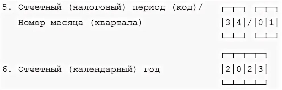 3 квартал код