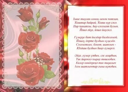 Тыуган кон