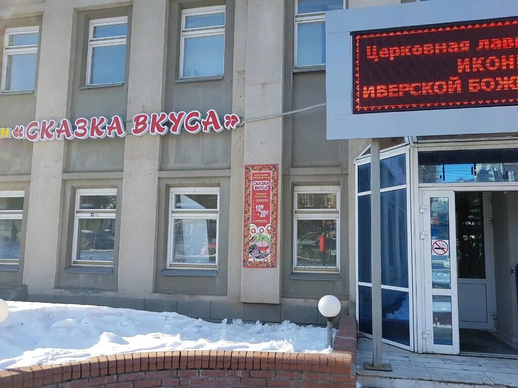 космонавтов 48 1. проспект космонавтов 67 екатеринбург. космонавтов 48 1. проспект космонавтов санкт-петербург. проспект космонавтов 48 к 2 санкт-петербург.