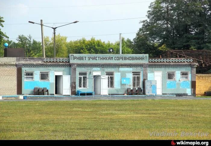 Н п часов яр. Стадион авангард часов яр. часов яр украина. город часов яр донецкой. стадион авангард бахмут.