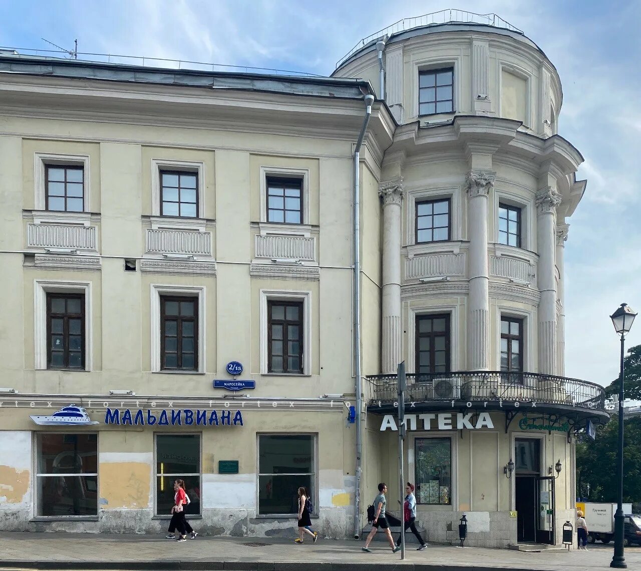 Маросейка, д. 1. Ул маросейка д 15. 2/15, стр. Маросейка 2/15 стр 1.