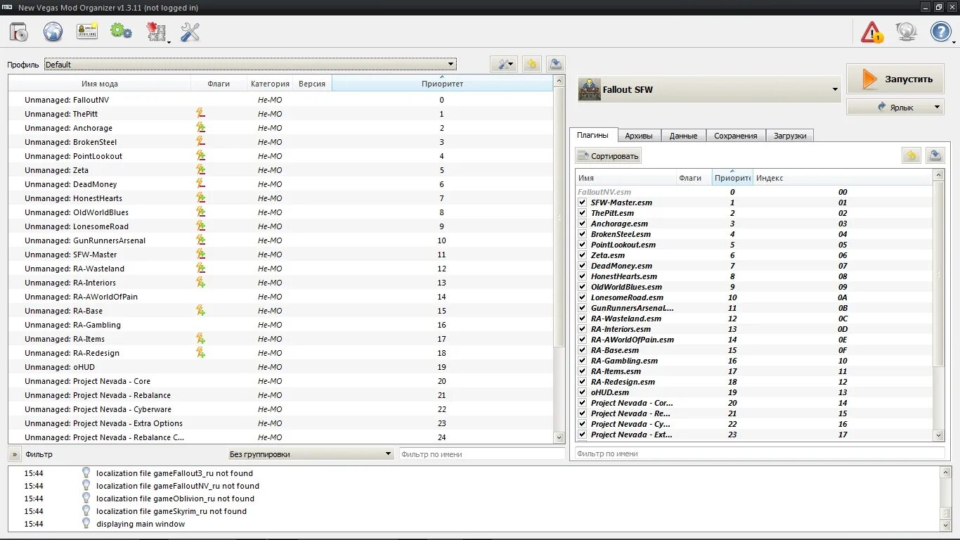 Import esm. Mod Organizer. Fallout органайзер. Mod Organizer отсутствующие мастер файлы. Mod Organizer 2.