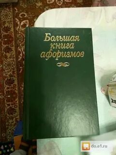 1000 страниц