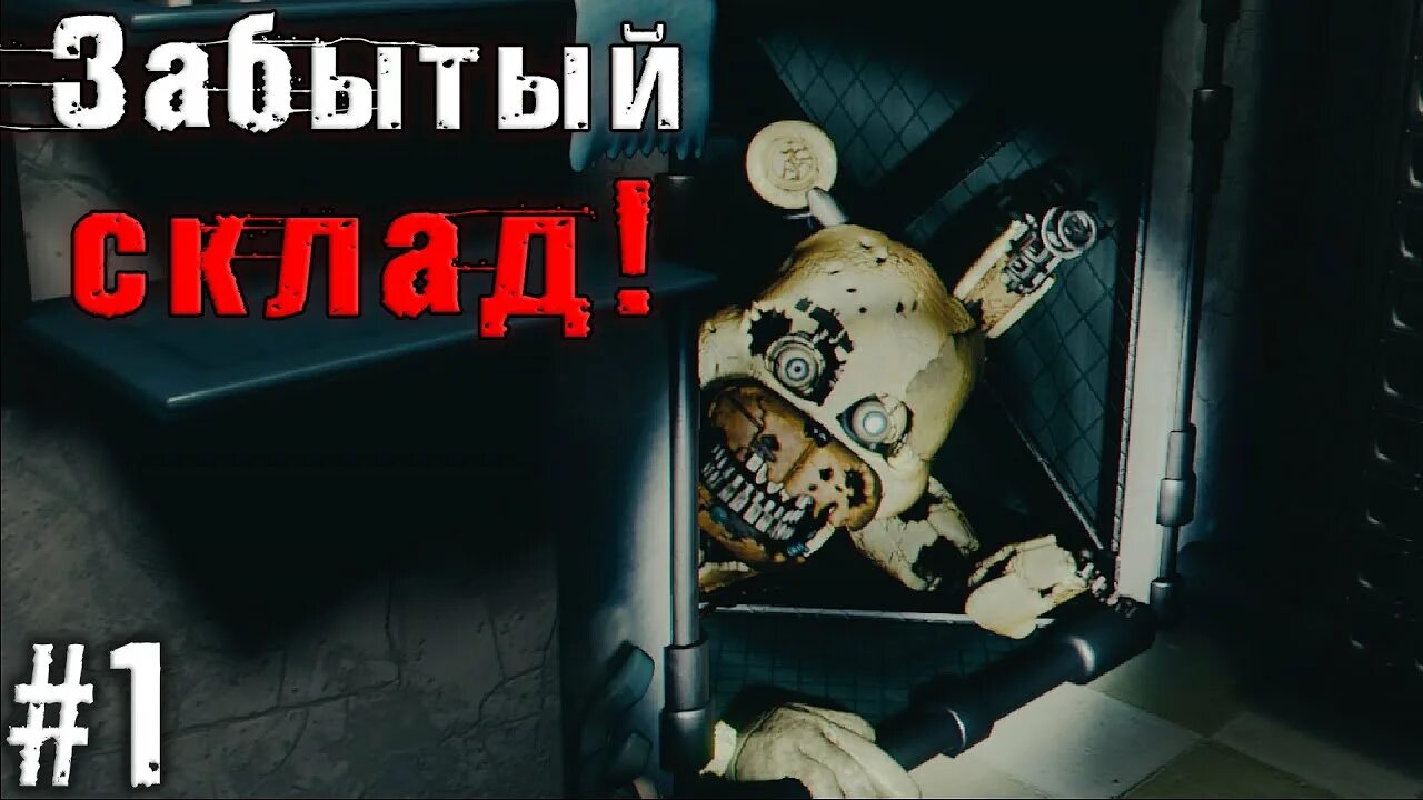 Post shift. Post shift 2 fnaf. fnaf post shift.