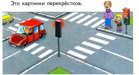Перекресток руками