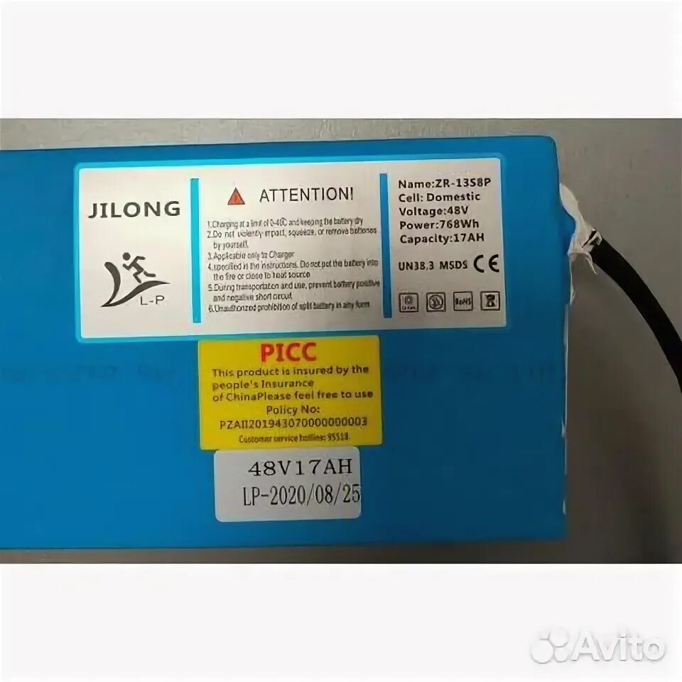 Kugoo kirin v4 pro аккумулятор. Аккумулятор для электросамоката kugoo m4. аккумулятор 21ah kugoo m5. zr13s5p 48v аккумулятор. батарея kugoo m4 pro.