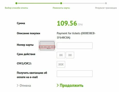 Как узнать свой номер карты без карты