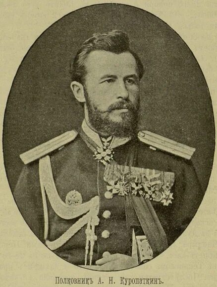 Генерал губернатор Туркестана Куропаткин. Генерал Куропаткин 1904. Военачальник Куропаткин.