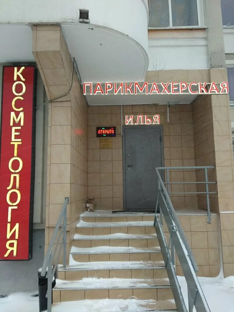 11 900 000 Руб., 1-к. квартира, 36 м, 6/16 эт., Купить квартиру в Москве, ID объ
