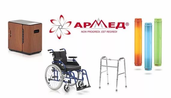 Non progredi. Инвалидная коляска армед non progredi. est regredi. армед 7206. армед yu100. армед 1054м.