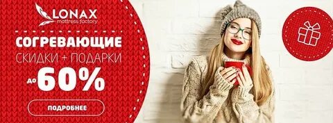 Реклама свитера