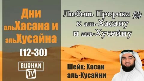 Аль жизни