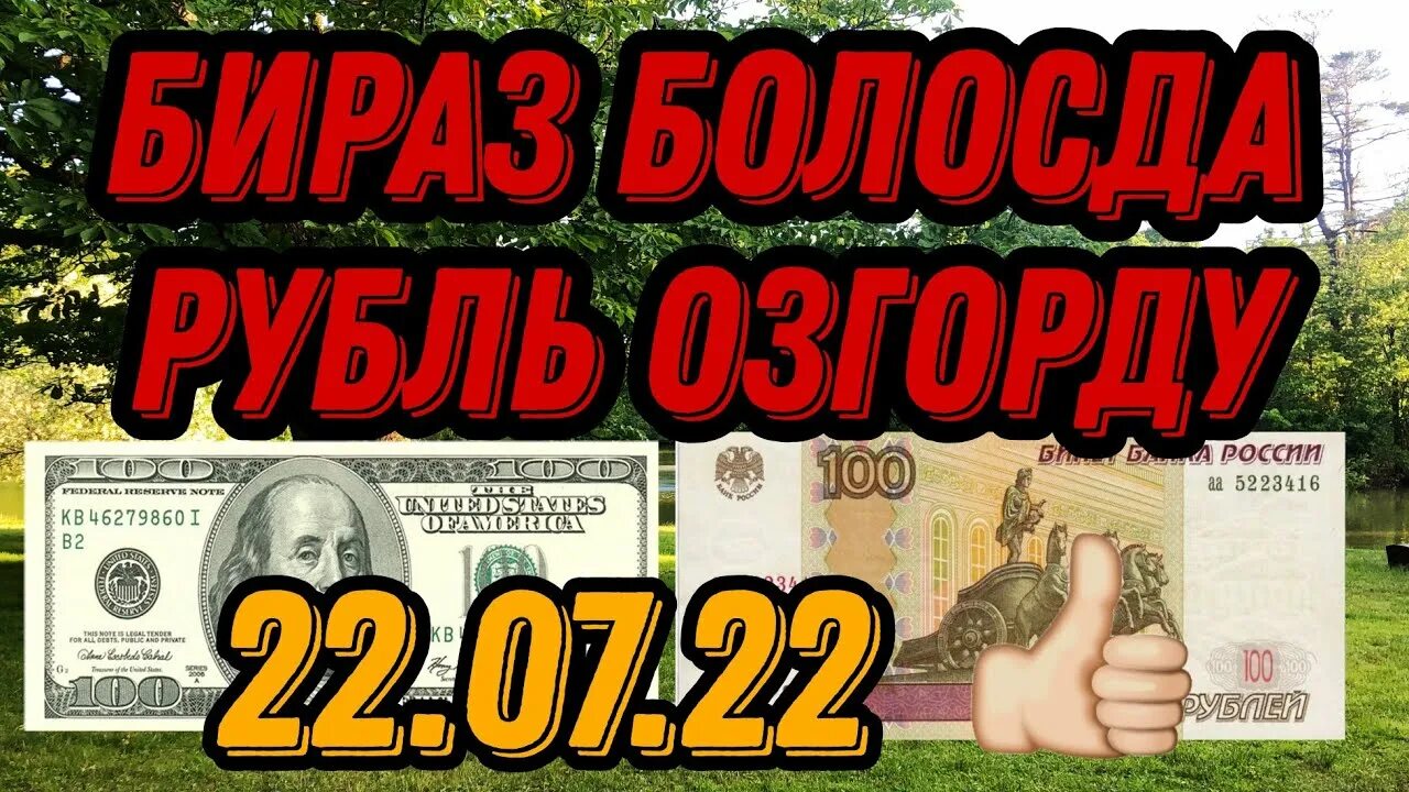 50к тенге в рублях. Валюта kg. Доллар рубль сом. Курс валют Ош доллар. Валюта Кыргызстана доллар.