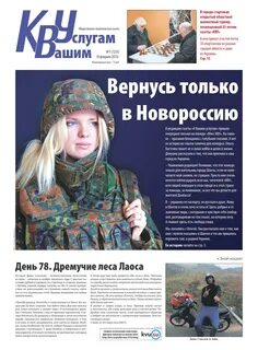 Сайт кву шахты