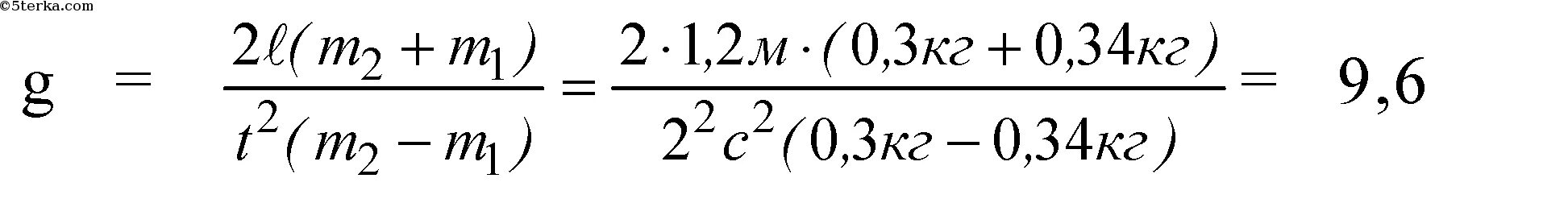 1 34 кг. 1 34 кг