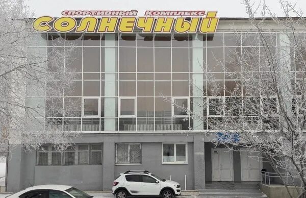 Страховая компания братск. Спорткомплекс солнечный братск. санаторий солнечный братск. спорткомплекс солнечный братск бассейн. бассейн солнечный братск картинки.