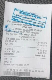 Оплата картой без чека