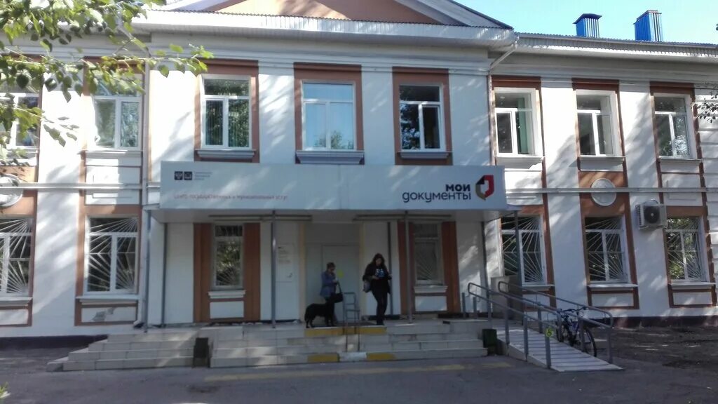 мои документы железнодорожный. мфц ульяновск железнодорожный. ульяновск мфц железнодорожный. минаева 6. мфц ульяновск локомотивная 85.