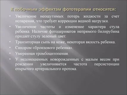 Просят корректировку