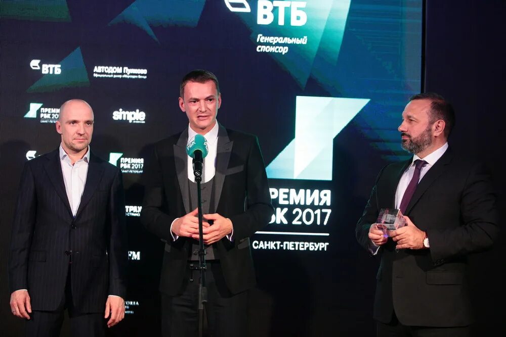 Премия рбк 2016. Деловой день на рбк. Премия рбк 2016. Рбк санкт-петербург директор. Премия рбк 2015 москва.
