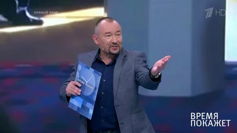 1 канал закрытый показ сегодня