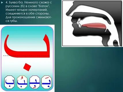 Немного буква