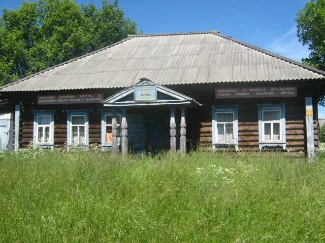 Почта дуброво