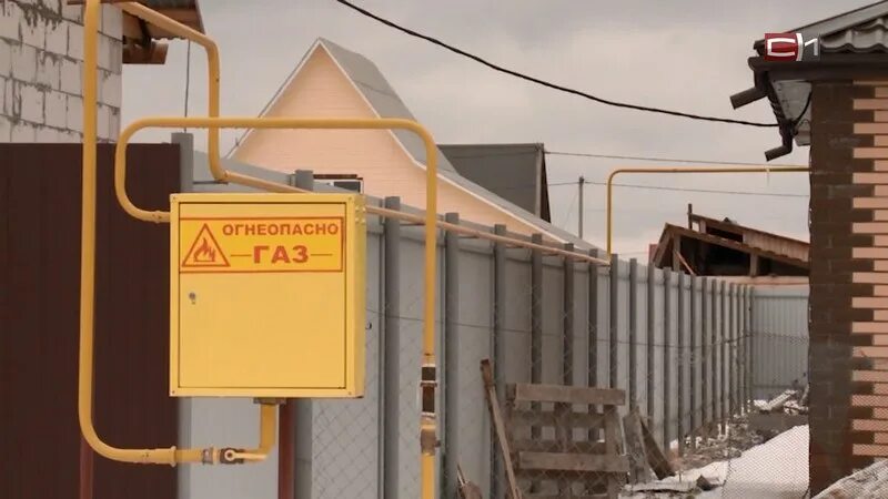 Газификация. Газификация частного дома свердловская область. Газификация домов тюмень. Отвод грс что такое. Газификация частного дома под ключ.
