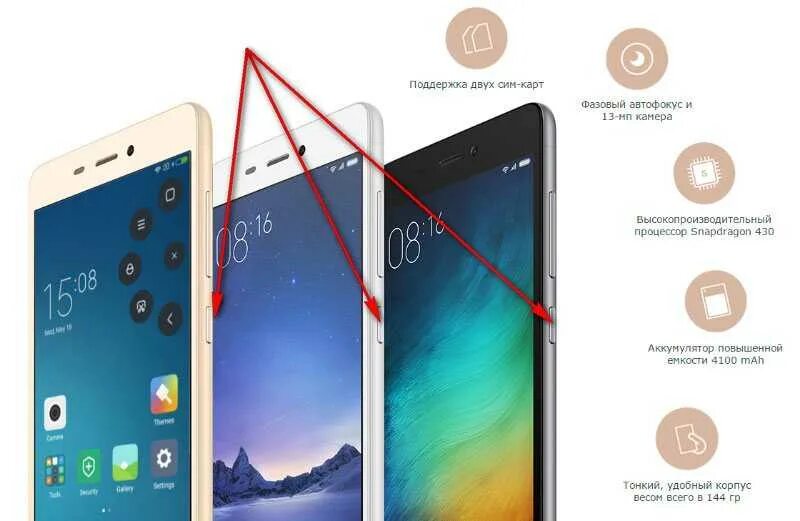 Как выключить редми кнопками. Xiaomi redmi note 10 перезагружается. перезагрузка сяоми редми. кнопка перезагрузки ксиаоми.