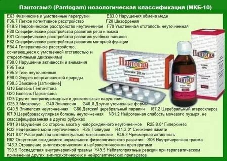 Ее можно применять и в