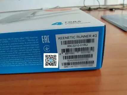 Runner kn 2212