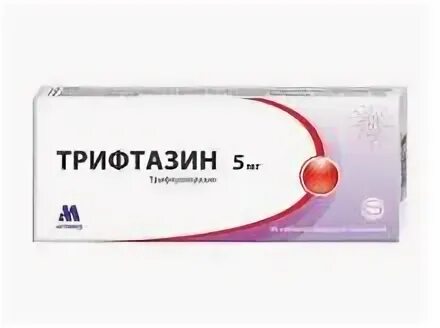 Трифтазин инструкция по применению