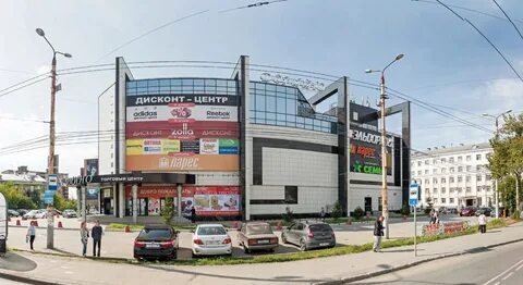 Дисконт центр пермь