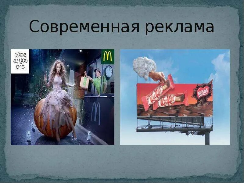 Проект на тему реклама в современном обществе Калиновский СДК 2024 ВКонтакте