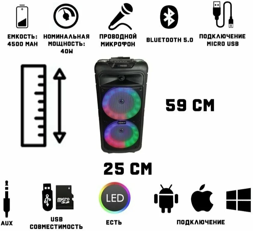 Колонка speaker zqs4239 инструкция по использованию. MYLATSO 500w акустический Bluetooth TWS