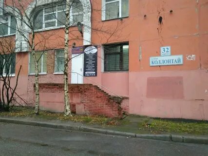 Восточное коллонтай 41