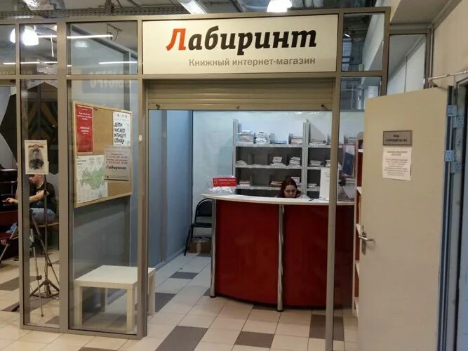 Горького, д. Л-пост пункты выдачи. Л пост нижний новгород. Н. Ул.