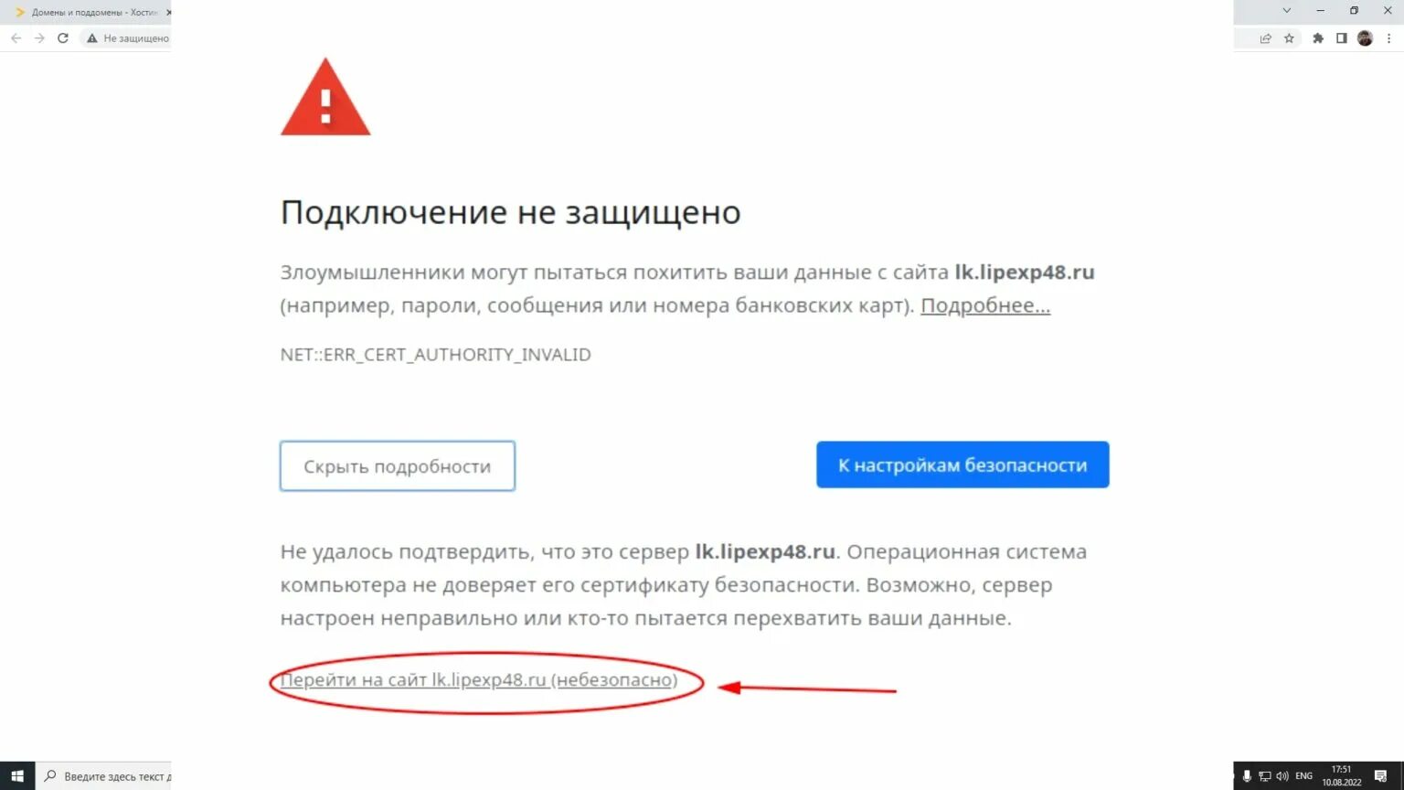 Времена сайт не работает