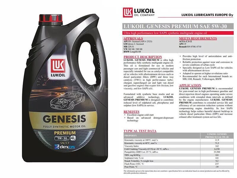 Марки масла 5w40. Лукойл 10w30 Genesis. Масло Генезис 5w30 линейка. Genesis Premium 5w-30. Лукойл 5w30 Premium.